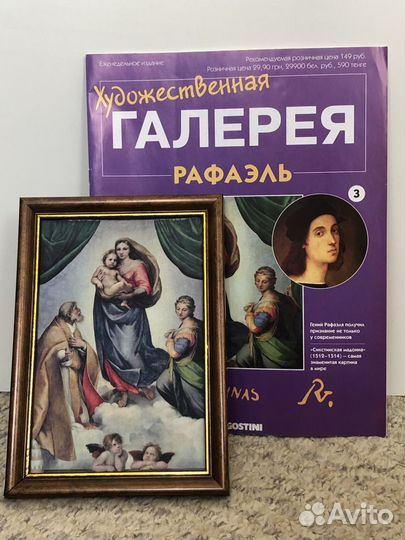 Журнал Художественная галерея №1-6