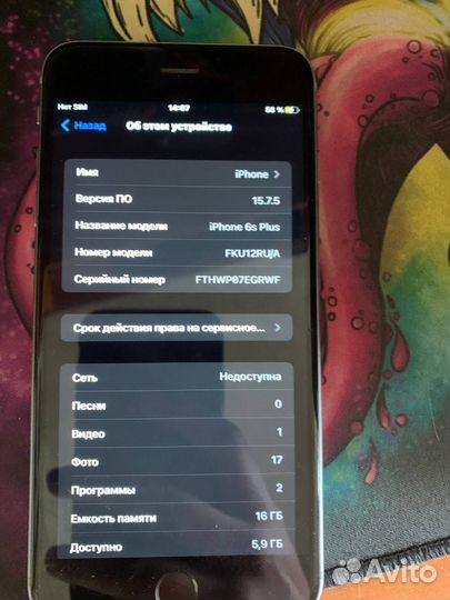 iPhone 6S Plus, 16 ГБ