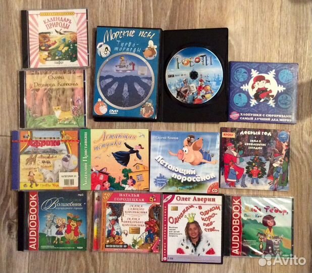 Диски новые, в упакоаке, подойдёт на подарок