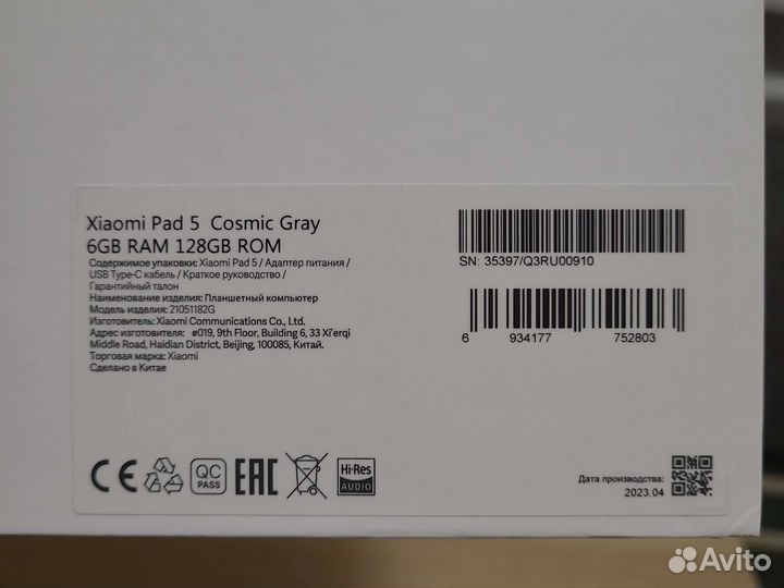 Планшет Xiaomi Pad 5 Global