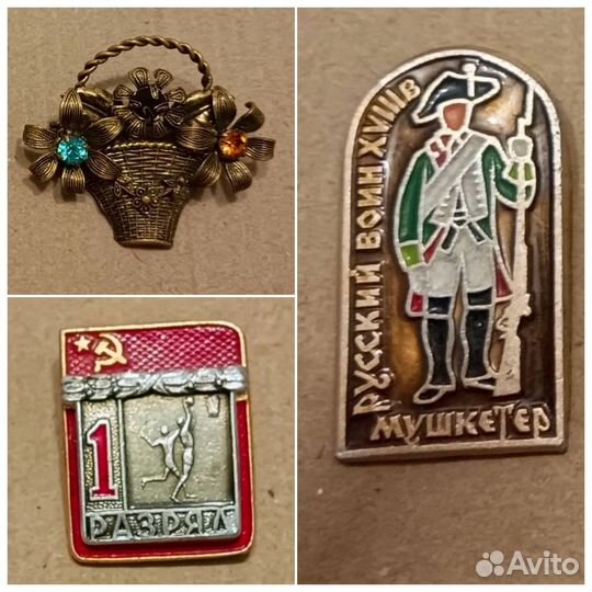 Значки СССР