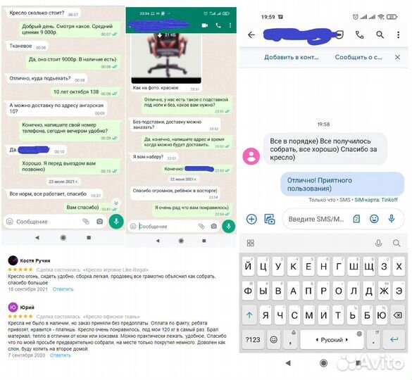 Кресло офисное Эко-кожа