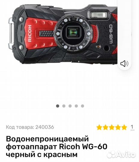 Фотоаппарат