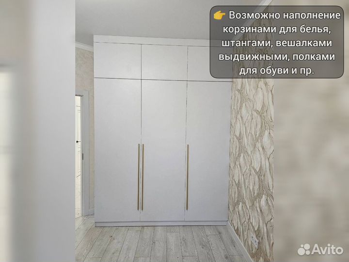 Шкаф с зеркалом