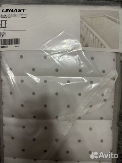 Бортик в детскую кроватку IKEA