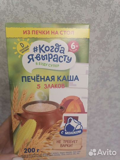 Детские каши