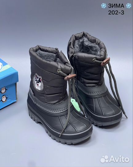 Зимние сапожки для мальчика 14 см
