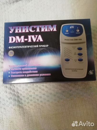 Аппарат для физиотерапии