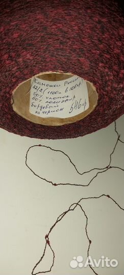 Пряжа бобинная для вязания