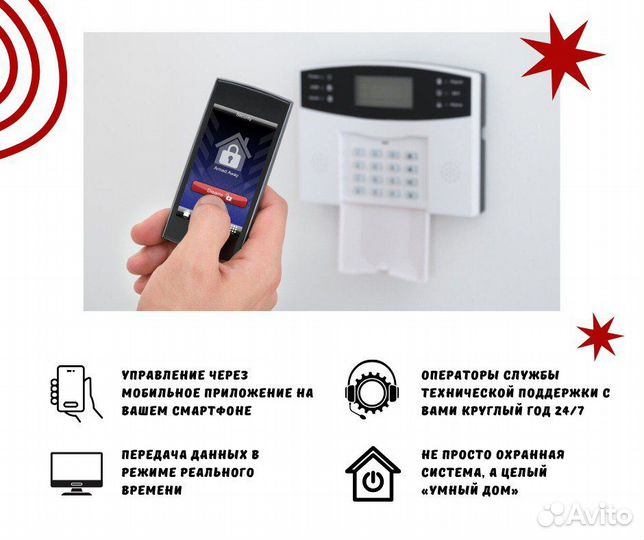 Установка и обслуживание домофонов