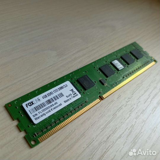 Оперативная память ddr3 4 gb 1333
