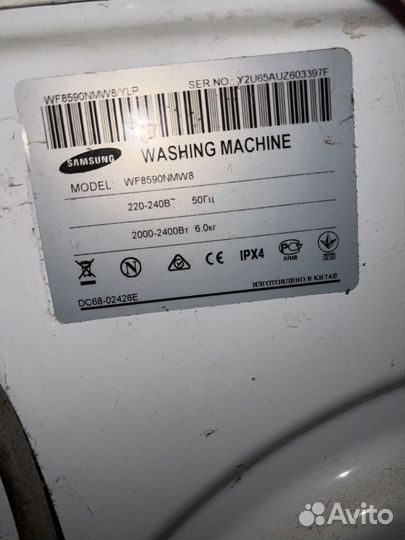 Стиральная машина samsung бу на 6 кг