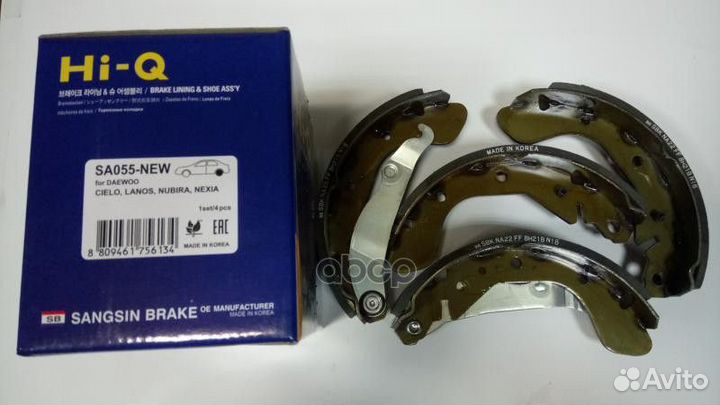 Колодки тормозные задние NE SA055-NEW Sangsin