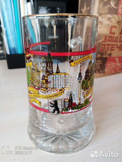 Кружка большая мужская