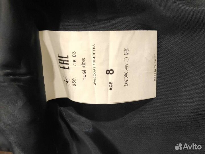 Жилет TUG club 122-128 см