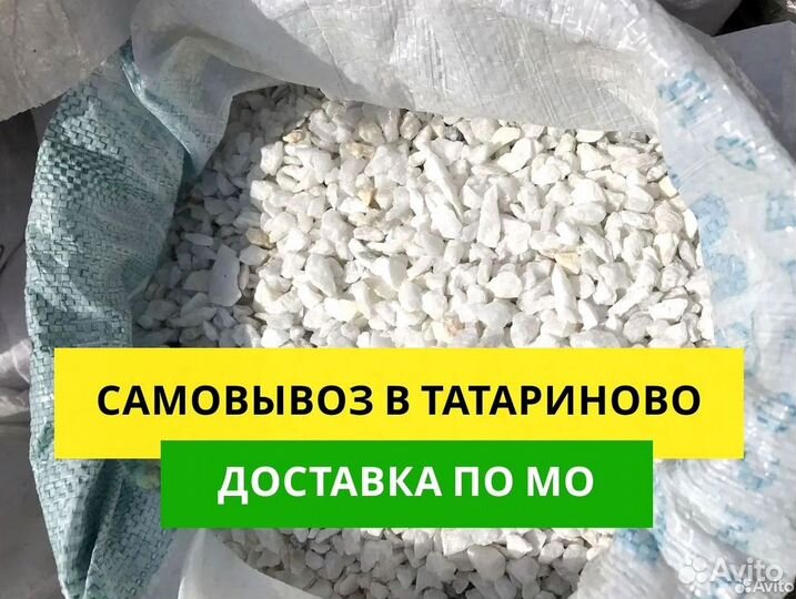 Мраморная крошка разных цветов