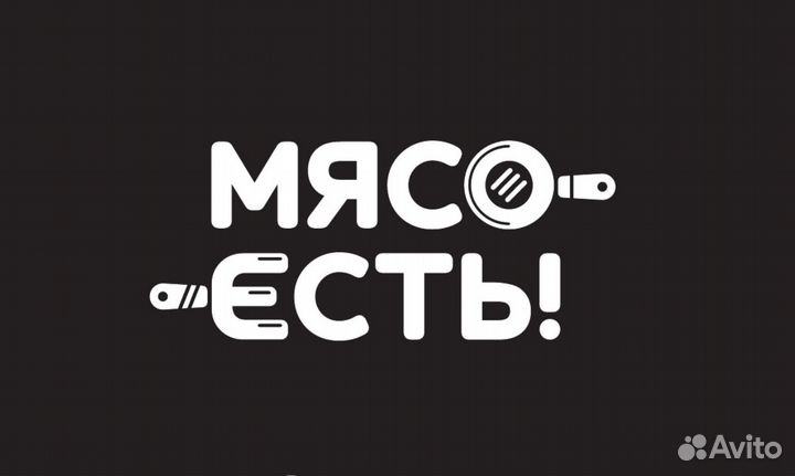 Обвальщик мяса