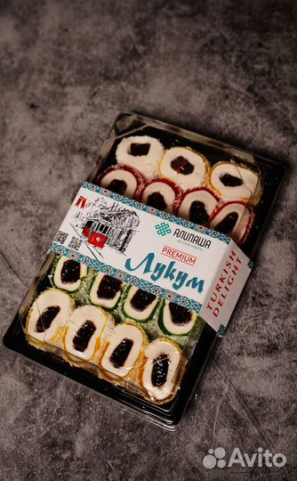 Турецкий лукум премиум класса