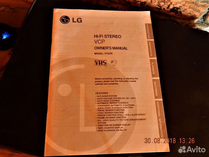 Видеоплейер VHS-LG-102W-HI-FI