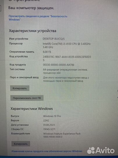 Настольный компьютер GTX 1650