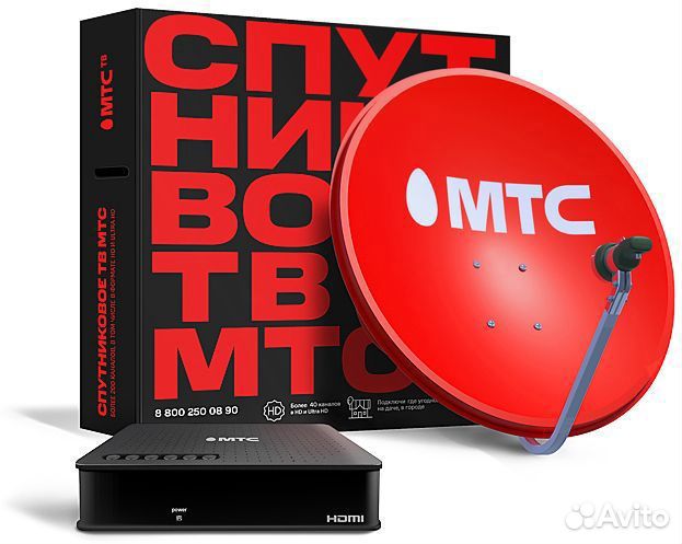 Спутниковое телевидение МТС