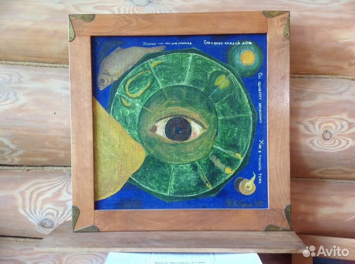 Картина художника Сукина 1972 год