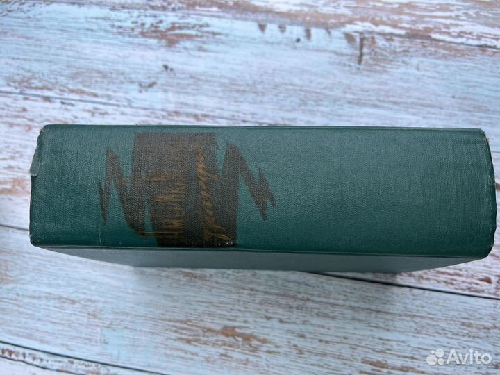 Книга Американская трагедия