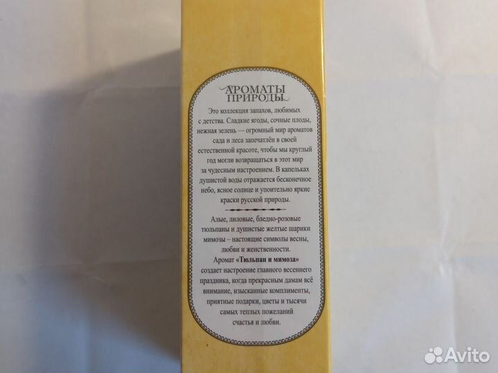 Туалетная вода духи парфюмерия женская