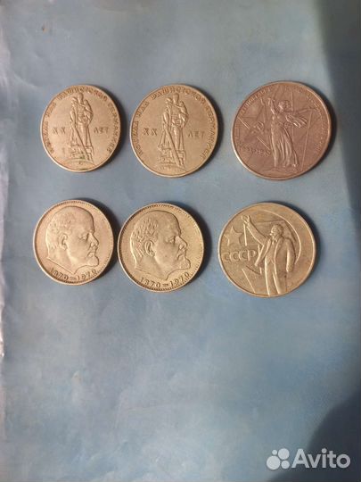 Юбилейные монеты СССР