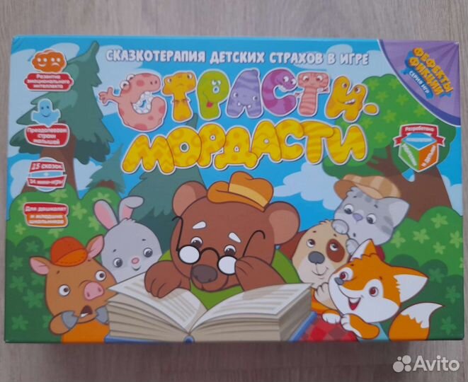 Страсти мордасти терапевтическая настольная игра