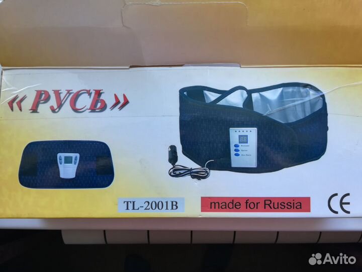 Магнитный массажный пояс 