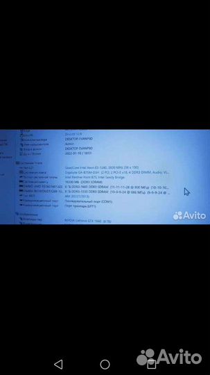 Игровой компьютер с монитором и клавиатурой