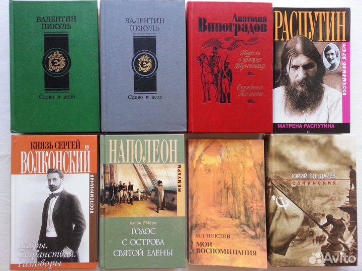 Проза. Специальная литература