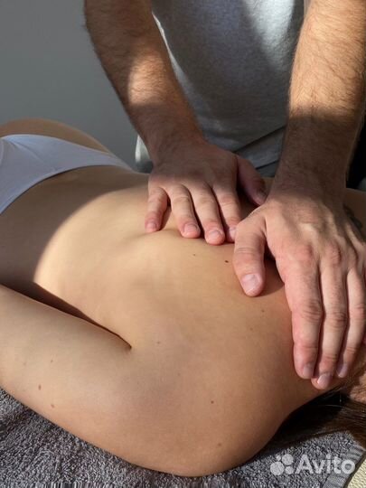 Массаж