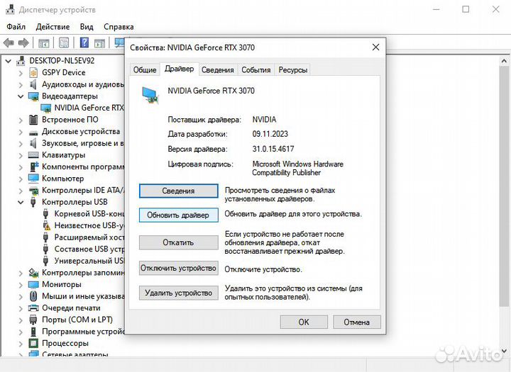 Переустановка и установка Windows и других ос