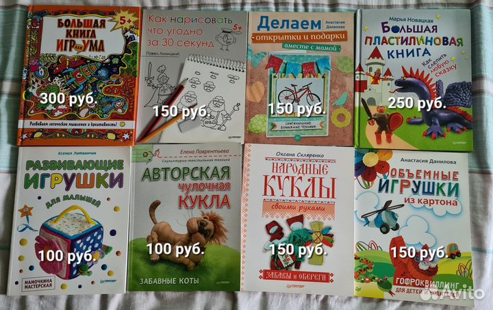 Детские книги
