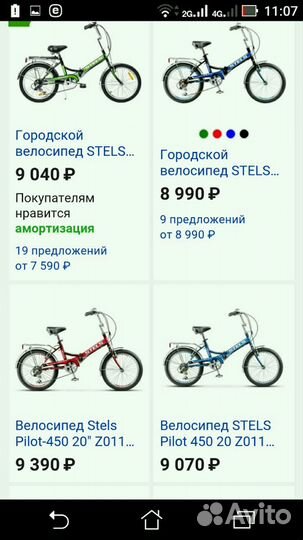 Велосипед стелс