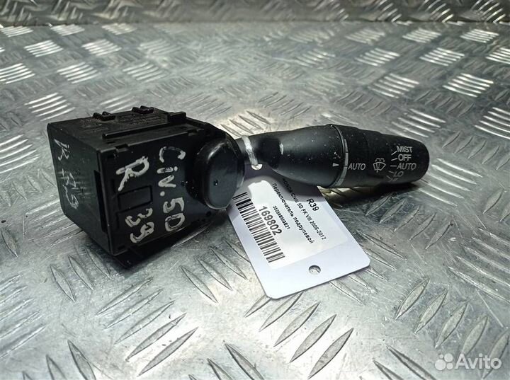 Переключатель подрулевой honda Civic 5D FK viii 2