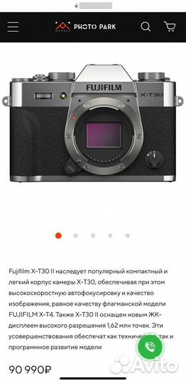 Фотоаппарат XT 330