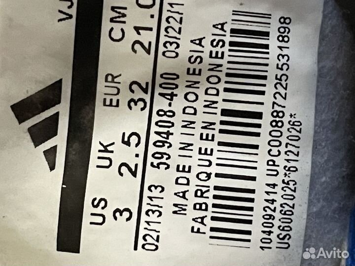 Футбольные бутсы adidas