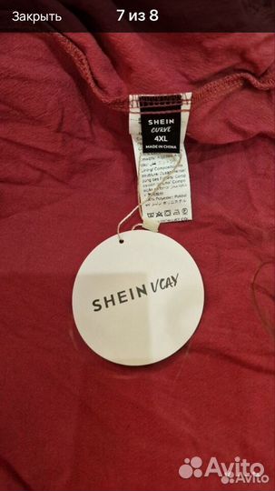 Новое Платье туника shein 4XL58-60 р