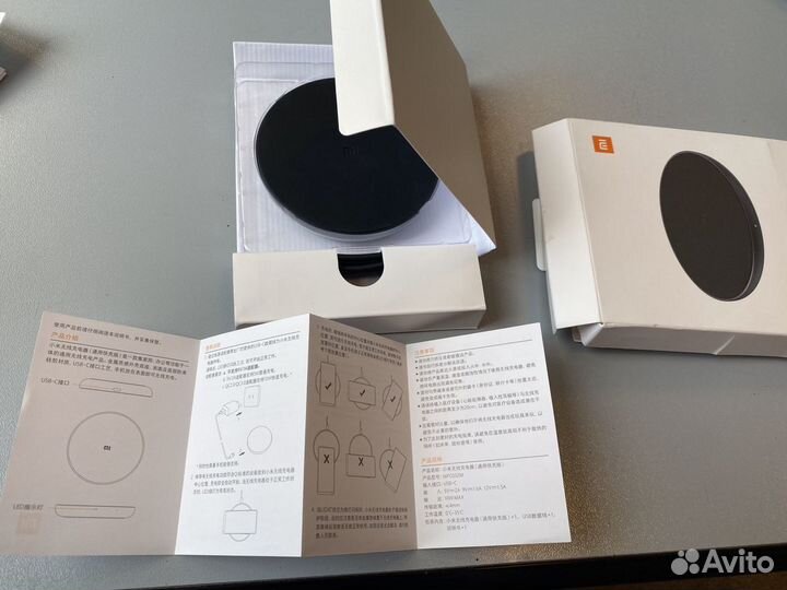 Беспроводное зарядное устройство Xiaomi