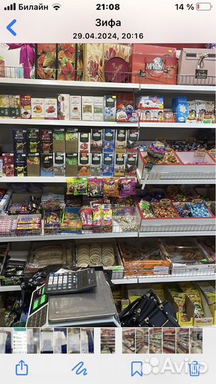 Продажа продуктового Магазина