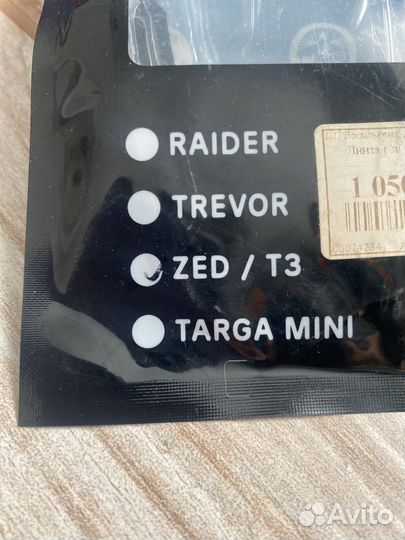 Сменная лина spy +