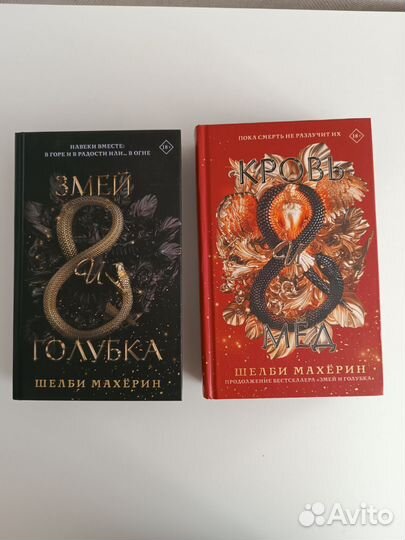 Shelby махерин