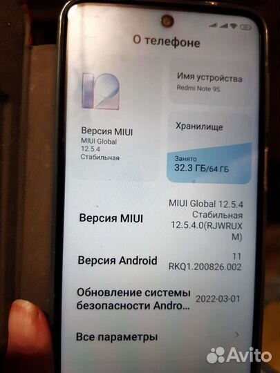 Телефон смартфон Redmi Note 9S