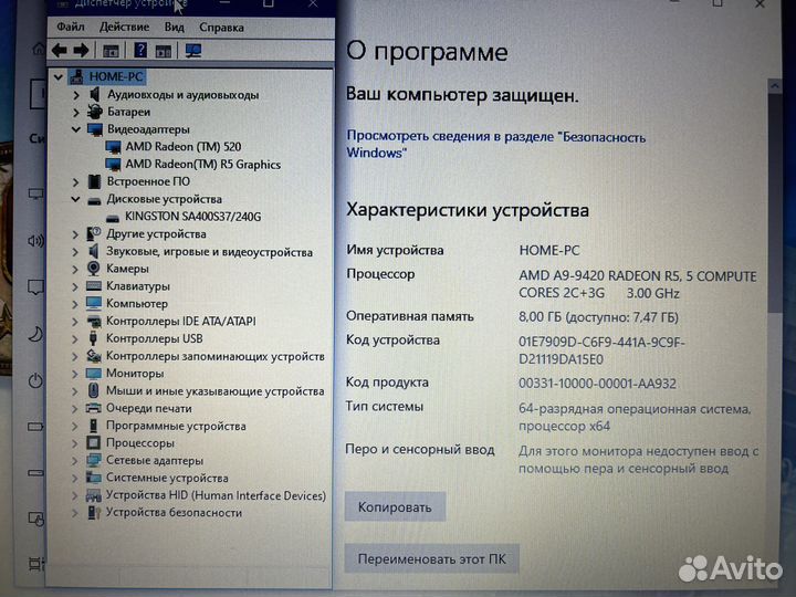 Мощный HP -A9/8/SSD/R520-2GB видео/2021г