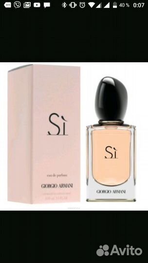 Giorgio armani SI 30 Мл