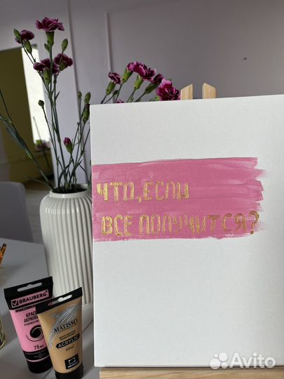 Арт-встречи, девичники, аренда под мероприятия