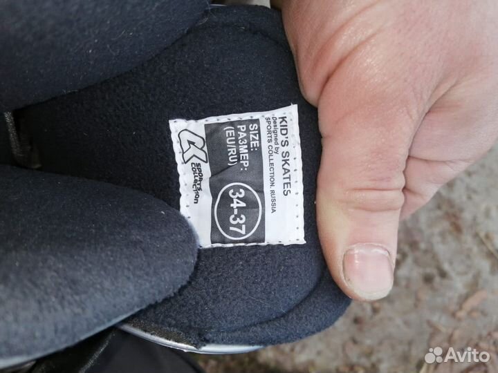 Коньки раздвижные от 34-37 размер